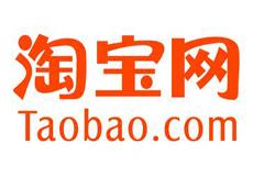 一大波淘寶店鋪獲得風投，淘寶原創(chuàng)品牌成風投“圍獵”對象